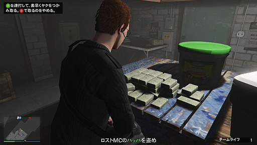 画像ギャラリー No.015のサムネイル画像 / 【PR】「GTAオンライン」の最新大型アップデート「ロスサントス・ドラッグウォーズ」初心者向け攻略ガイド。ドラッグ利権をかけた戦いに挑め