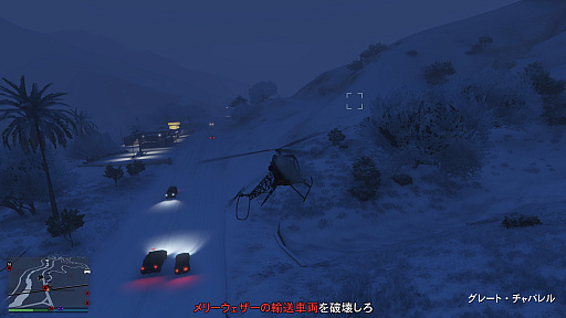 画像ギャラリー No.043のサムネイル画像 / 【PR】「GTAオンライン」の最新大型アップデート「ロスサントス・ドラッグウォーズ」初心者向け攻略ガイド。ドラッグ利権をかけた戦いに挑め