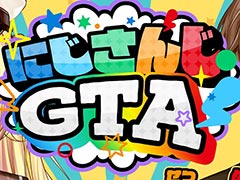 にじさんじ・星川サラさん，叶さん主催による「にじさんじGTAサーバー」が6月15日に開催決定。「ストグラ」が運営をサポート