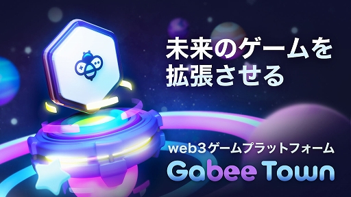 画像ギャラリー No.004のサムネイル画像 / YGG Japan,ブロックチェーンゲーム「麺屋 ドラゴンラーメン」を運営するフライペンギンとパートナーシップを締結