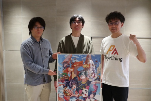 画像ギャラリー No.031のサムネイル画像 / GameFiプラットフォーム「PlayMining」はユーザーに新たな体験を提供しながら,Play to Earnで社会課題の解決を目指す