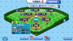 画像ギャラリー No.009のサムネイル画像 / カイロソフト，PC版「開幕!!パドックGP」「アストロ探検隊」「野球部ものがたり」をSteamで10月11日にリリース