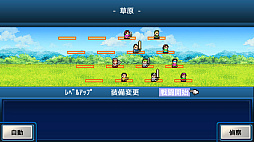アストロ探検隊