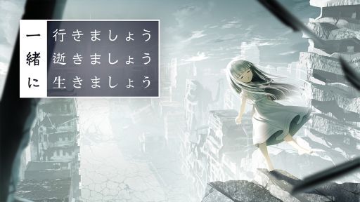 画像ギャラリー No.001のサムネイル画像 / 「一緒に行きましょう逝きましょう生きましょう」のPS5/Switch/PS4版が10月14日に発売決定。死につづける少女と旅をするADV