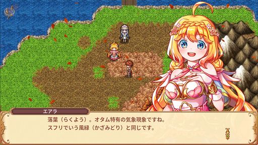 画像ギャラリー No.002のサムネイル画像 / PS5/PS4「一緒に行きましょう逝きましょう生きましょう」もセール価格に。ケムコがPS Storeで開催中の「夏先取りセール」に参加