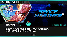 画像ギャラリー No.008のサムネイル画像 / Switch「ダライアスバーストCSコア ＋ タイトー／セガ パック」本日発売。6つの新エリアが登場し，全225エリアの攻略を楽しめる