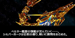 画像ギャラリー No.007のサムネイル画像 / 「ダライアスバーストCSコア」のCSモードに追加された6エリアは旧作プレイヤーほど楽しめるステージだ。年末年始はレッツ宇宙漁業!