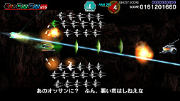 画像ギャラリー No.010のサムネイル画像 / 「ダライアスバーストCSコア」のCSモードに追加された6エリアは旧作プレイヤーほど楽しめるステージだ。年末年始はレッツ宇宙漁業!