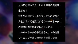 画像ギャラリー No.013のサムネイル画像 / 「ダライアスバーストCSコア」のCSモードに追加された6エリアは旧作プレイヤーほど楽しめるステージだ。年末年始はレッツ宇宙漁業!