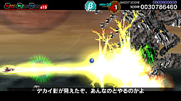 画像ギャラリー No.026のサムネイル画像 / 「ダライアスバーストCSコア」のCSモードに追加された6エリアは旧作プレイヤーほど楽しめるステージだ。年末年始はレッツ宇宙漁業!