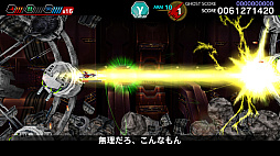 画像ギャラリー No.027のサムネイル画像 / 「ダライアスバーストCSコア」のCSモードに追加された6エリアは旧作プレイヤーほど楽しめるステージだ。年末年始はレッツ宇宙漁業!