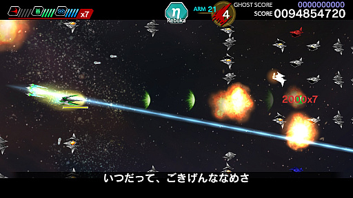 画像ギャラリー No.029のサムネイル画像 / 「ダライアスバーストCSコア」のCSモードに追加された6エリアは旧作プレイヤーほど楽しめるステージだ。年末年始はレッツ宇宙漁業!