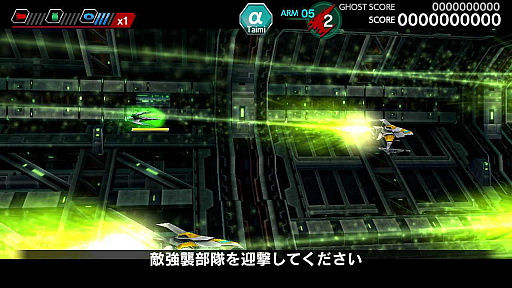 画像ギャラリー No.030のサムネイル画像 / 「ダライアスバーストCSコア」のCSモードに追加された6エリアは旧作プレイヤーほど楽しめるステージだ。年末年始はレッツ宇宙漁業!