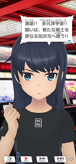 画像ギャラリー No.037のサムネイル画像 / 「ダライアスバーストCSコア」のCSモードに追加された6エリアは旧作プレイヤーほど楽しめるステージだ。年末年始はレッツ宇宙漁業!