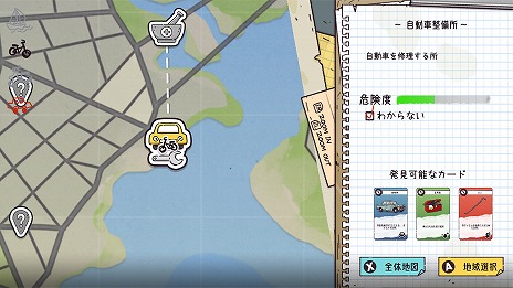画像ギャラリー No.003のサムネイル画像 / Switch「バンカーライフ」，本日発売。世界が終末を迎えた原因を探りながら30日間の生存を目指すサバイバルゲーム