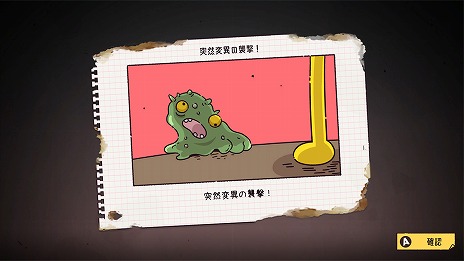 画像ギャラリー No.009のサムネイル画像 / Switch「バンカーライフ」，本日発売。世界が終末を迎えた原因を探りながら30日間の生存を目指すサバイバルゲーム