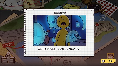 画像ギャラリー No.010のサムネイル画像 / Switch「バンカーライフ」，本日発売。世界が終末を迎えた原因を探りながら30日間の生存を目指すサバイバルゲーム