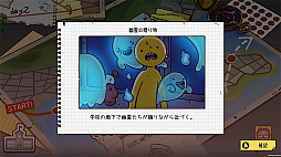 バンカーライフ