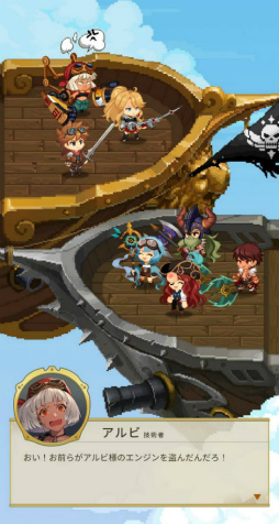 画像ギャラリー No.005のサムネイル画像 / 【PR】空を駆ける放置系RPG「飛空艇騎士団」。スチームパンク×ファンタジーなJRPG風のドット世界を，お手軽に冒険しよう