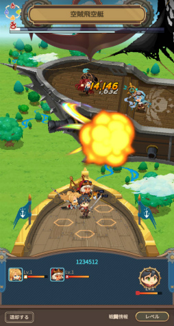 画像ギャラリー No.006のサムネイル画像 / 【PR】空を駆ける放置系RPG「飛空艇騎士団」。スチームパンク×ファンタジーなJRPG風のドット世界を，お手軽に冒険しよう