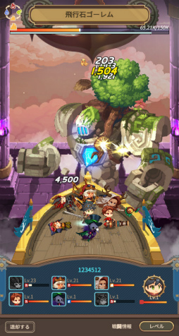 画像ギャラリー No.007のサムネイル画像 / 【PR】空を駆ける放置系RPG「飛空艇騎士団」。スチームパンク×ファンタジーなJRPG風のドット世界を，お手軽に冒険しよう