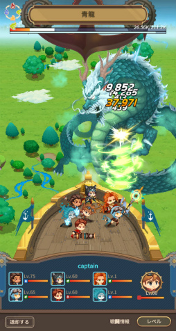 画像ギャラリー No.011のサムネイル画像 / 【PR】空を駆ける放置系RPG「飛空艇騎士団」。スチームパンク×ファンタジーなJRPG風のドット世界を，お手軽に冒険しよう