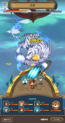 画像ギャラリー No.012のサムネイル画像 / 【PR】空を駆ける放置系RPG「飛空艇騎士団」。スチームパンク×ファンタジーなJRPG風のドット世界を，お手軽に冒険しよう