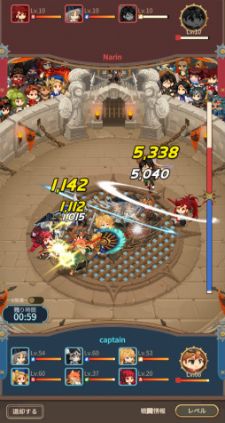 画像ギャラリー No.014のサムネイル画像 / 【PR】空を駆ける放置系RPG「飛空艇騎士団」。スチームパンク×ファンタジーなJRPG風のドット世界を，お手軽に冒険しよう