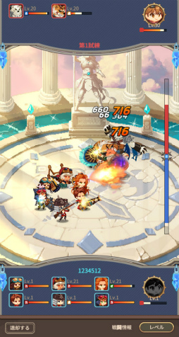 画像ギャラリー No.015のサムネイル画像 / 【PR】空を駆ける放置系RPG「飛空艇騎士団」。スチームパンク×ファンタジーなJRPG風のドット世界を，お手軽に冒険しよう