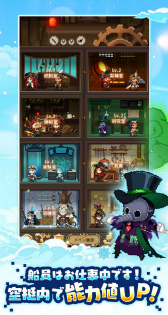 画像ギャラリー No.020のサムネイル画像 / 【PR】空を駆ける放置系RPG「飛空艇騎士団」。スチームパンク×ファンタジーなJRPG風のドット世界を，お手軽に冒険しよう