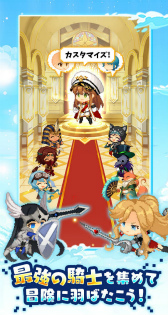 画像ギャラリー No.022のサムネイル画像 / 【PR】空を駆ける放置系RPG「飛空艇騎士団」。スチームパンク×ファンタジーなJRPG風のドット世界を，お手軽に冒険しよう