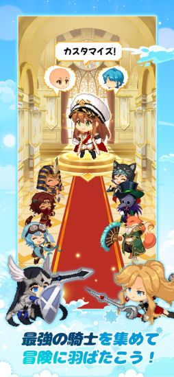 飛空艇騎士団