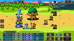 ドラゴンプラナ
