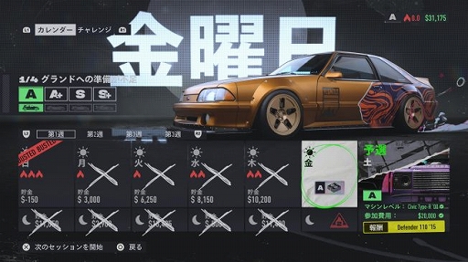 画像ギャラリー No.002のサムネイル画像 / 「Need for Speed Unbound」のゲームプレイトレイラーが公開に。非合法なストリートレースのイベントに参加して名声を得よう