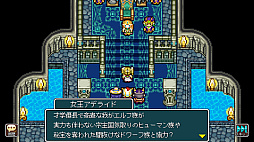ドラゴンプラナ
