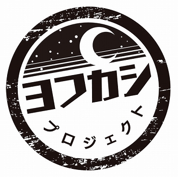 画像ギャラリー No.005のサムネイル画像 / ボードゲーム「破宮のデクテット」が2022年11月25日に発売。アニメ“機動戦士ガンダム 水星の魔女”の大河内一楼氏が物語の原案を担当