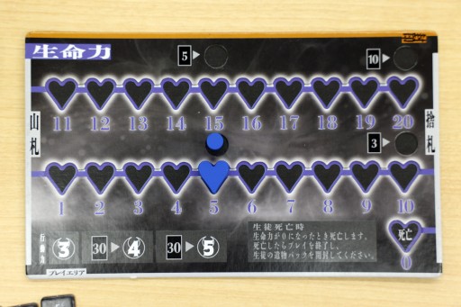 画像ギャラリー No.012のサムネイル画像 / ソロプレイで最高の物語体験を。新作ボドゲ「破宮のデクテット」先行プレイレポート。ランズベリー・アーサーさんによるプレイ動画も掲載