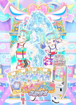 画像ギャラリー No.001のサムネイル画像 / シリーズ最新作「ワッチャプリマジ！スタジオ」が11月2日から順次稼動開始。より個性的なマイキャラにできる月額サービスも登場