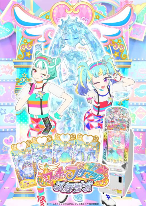 画像ギャラリー No.002のサムネイル画像 / 「ワッチャプリマジ！スタジオ」を一足先にプレイ。月額サービスを利用することで，これまで以上に個性的なマイキャラで遊べるように！