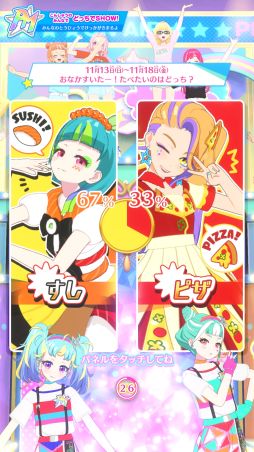画像ギャラリー No.005のサムネイル画像 / 「ワッチャプリマジ！スタジオ」を一足先にプレイ。月額サービスを利用することで，これまで以上に個性的なマイキャラで遊べるように！