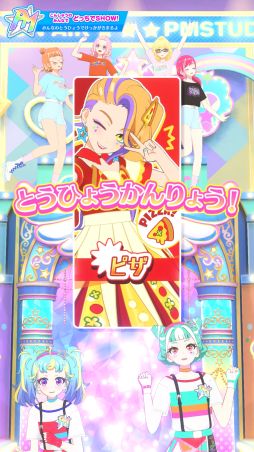 画像ギャラリー No.006のサムネイル画像 / 「ワッチャプリマジ！スタジオ」を一足先にプレイ。月額サービスを利用することで，これまで以上に個性的なマイキャラで遊べるように！