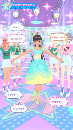 画像ギャラリー No.010のサムネイル画像 / 「ワッチャプリマジ！スタジオ」を一足先にプレイ。月額サービスを利用することで，これまで以上に個性的なマイキャラで遊べるように！