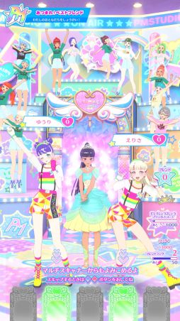 画像ギャラリー No.012のサムネイル画像 / 「ワッチャプリマジ！スタジオ」を一足先にプレイ。月額サービスを利用することで，これまで以上に個性的なマイキャラで遊べるように！