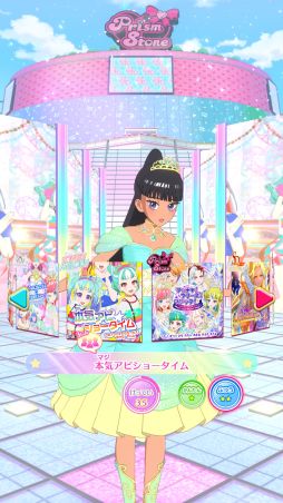 画像ギャラリー No.015のサムネイル画像 / 「ワッチャプリマジ！スタジオ」を一足先にプレイ。月額サービスを利用することで，これまで以上に個性的なマイキャラで遊べるように！