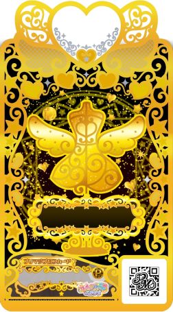 画像ギャラリー No.037のサムネイル画像 / 「ワッチャプリマジ！スタジオ」を一足先にプレイ。月額サービスを利用することで，これまで以上に個性的なマイキャラで遊べるように！