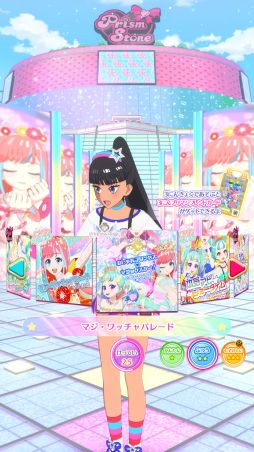 画像ギャラリー No.041のサムネイル画像 / 「ワッチャプリマジ！スタジオ」を一足先にプレイ。月額サービスを利用することで，これまで以上に個性的なマイキャラで遊べるように！