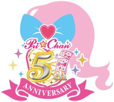 画像ギャラリー No.003のサムネイル画像 / 「ワッチャプリマジ！スタジオ」のスタジオ第4章を3月9日に開始。プレイアブルキャラ“きゃろん”の追加や「プリ☆チャン」とのコラボを実施予定