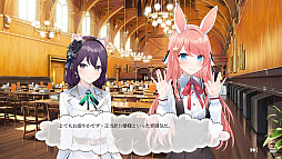私たちマリアージュ(2)