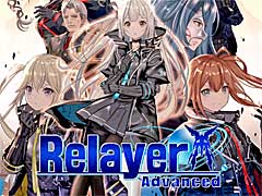 シミュレーションRPG「Relayer Advanced」，PC版の発売でローンチセールの実施を発表。ゲーム本編のほかDLCなども対象に