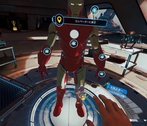 画像ギャラリー No.008のサムネイル画像 / Meta Quest 2版「マーベルアイアンマン VR」プレイレポ＆開発者インタビュー。無線化でより“アイアンマン”になりきれるタイトルへ